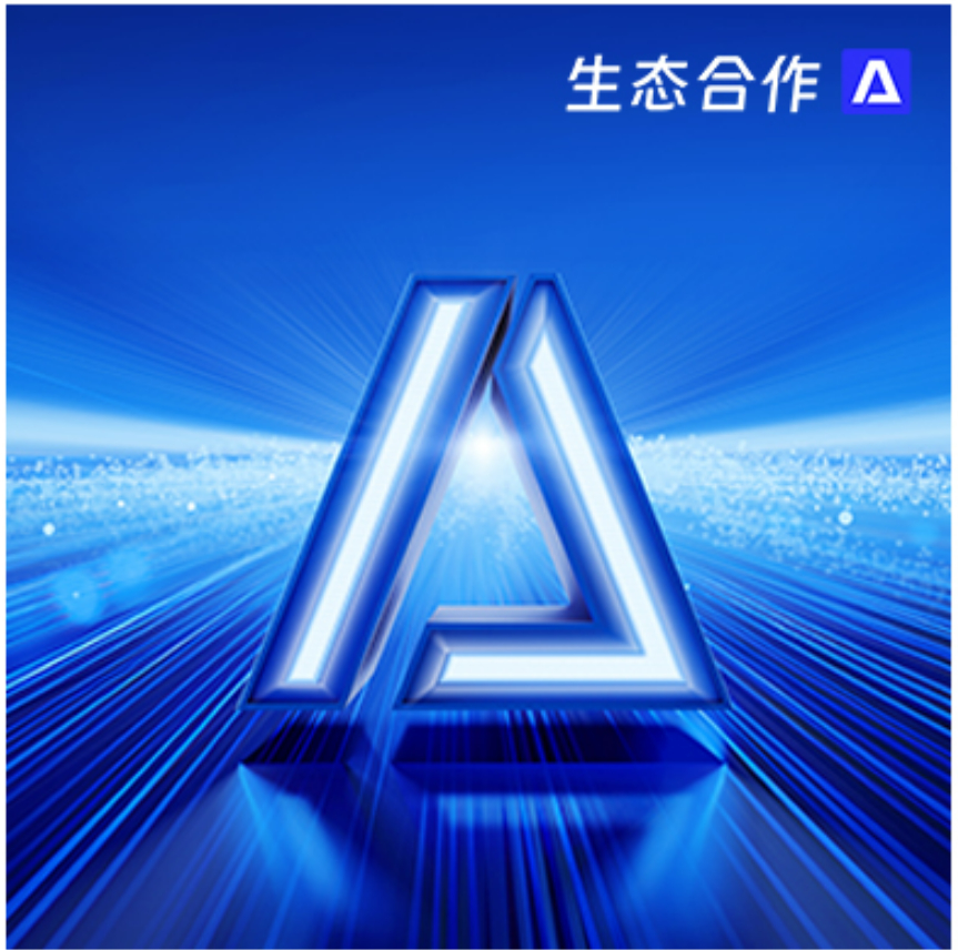 2024年太阳集团tyc升级渠道政策体系，新产品、新服务全方位助力伙伴成长