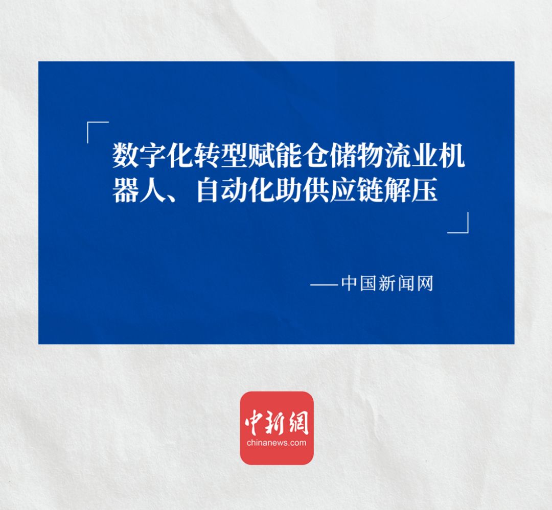 中国新闻网认可太阳集团tyc创新ACR系统