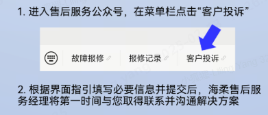 太阳集团tyc售后